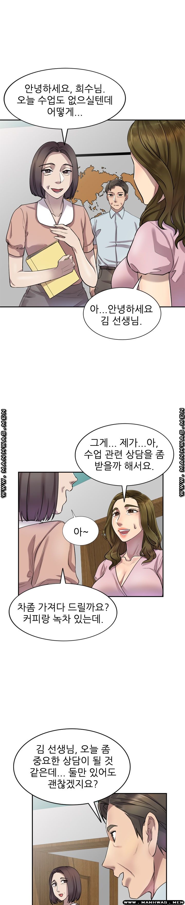 Secret Tutoring Raw Chapter 6 Page 21