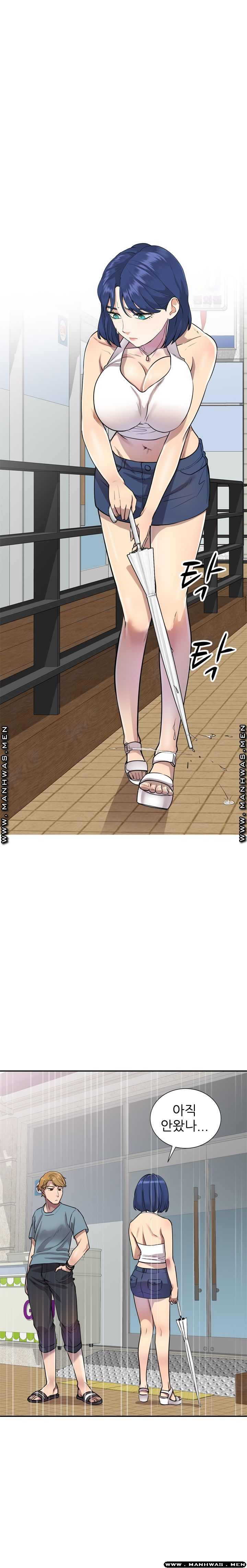 Secret Tutoring Raw Chapter 7 Page 22