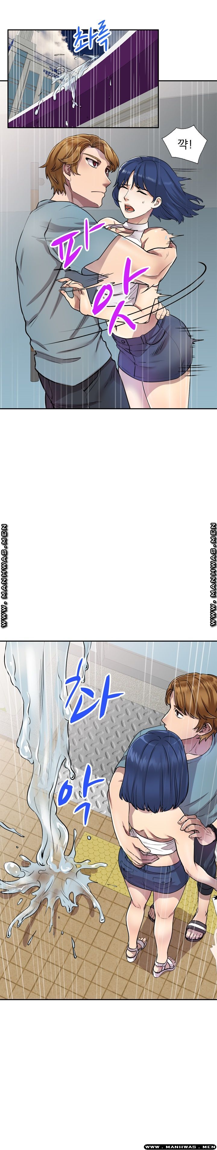 Secret Tutoring Raw Chapter 7 Page 24