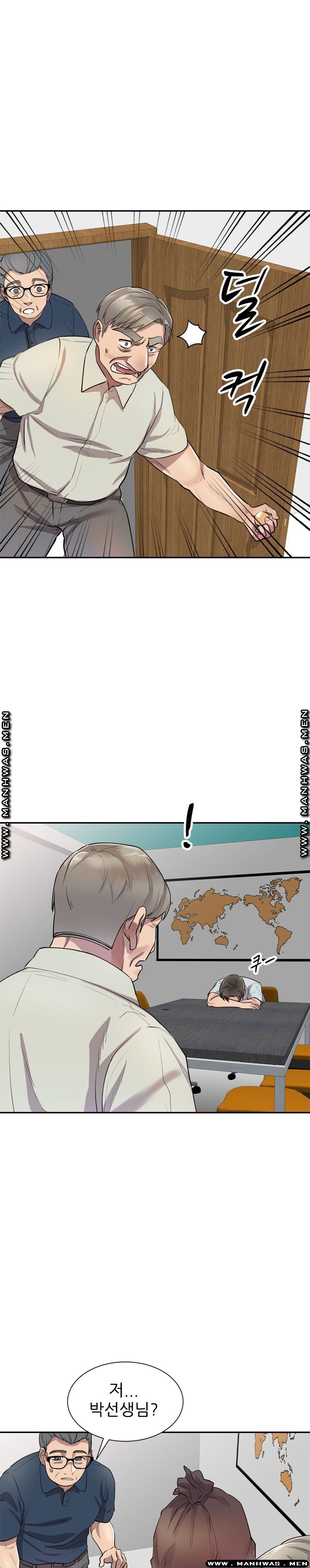 Secret Tutoring Raw Chapter 7 Page 7