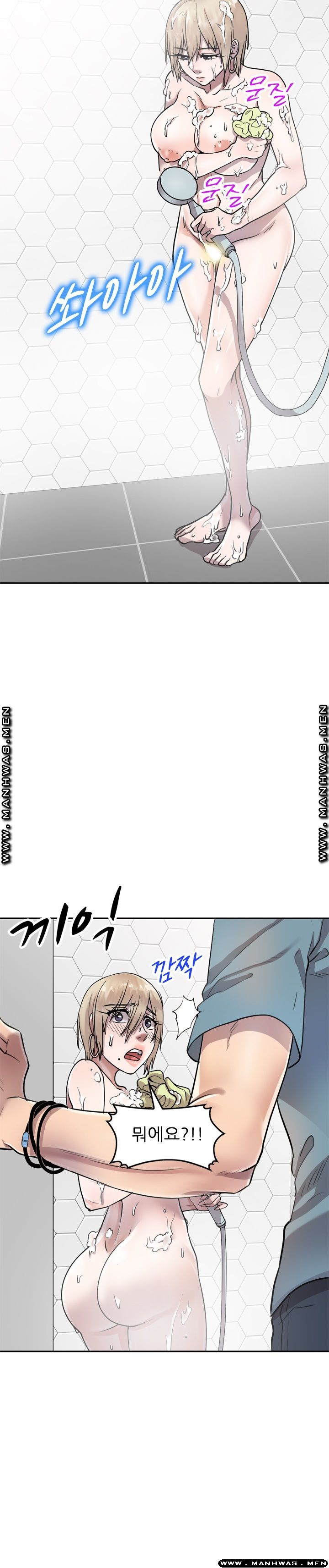 Secret Tutoring Raw Chapter 8 Page 22
