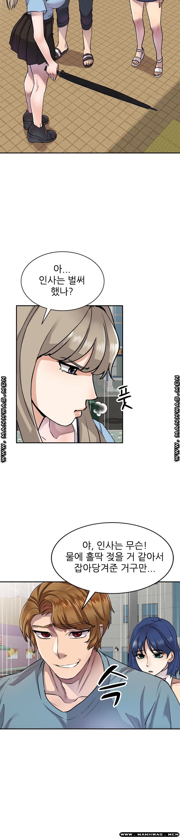 Secret Tutoring Raw Chapter 8 Page 6