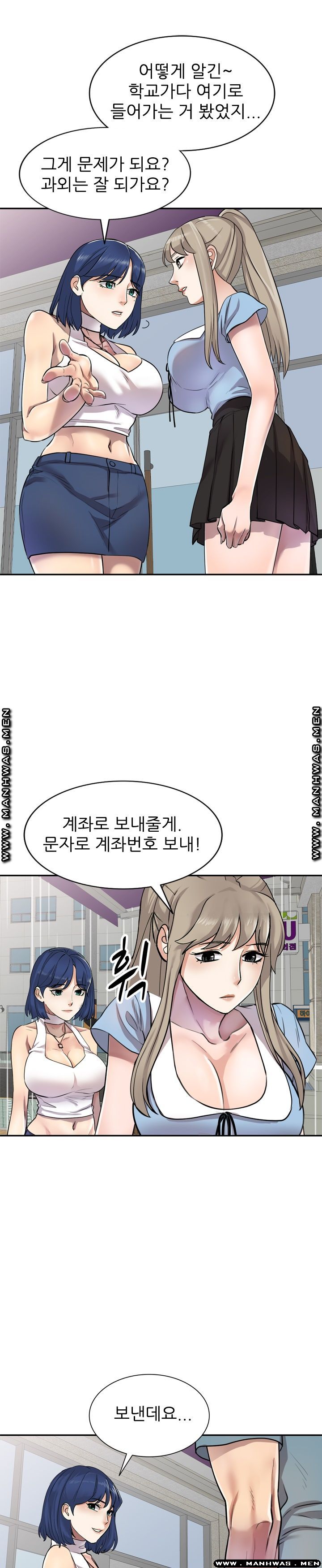 Secret Tutoring Raw Chapter 8 Page 9