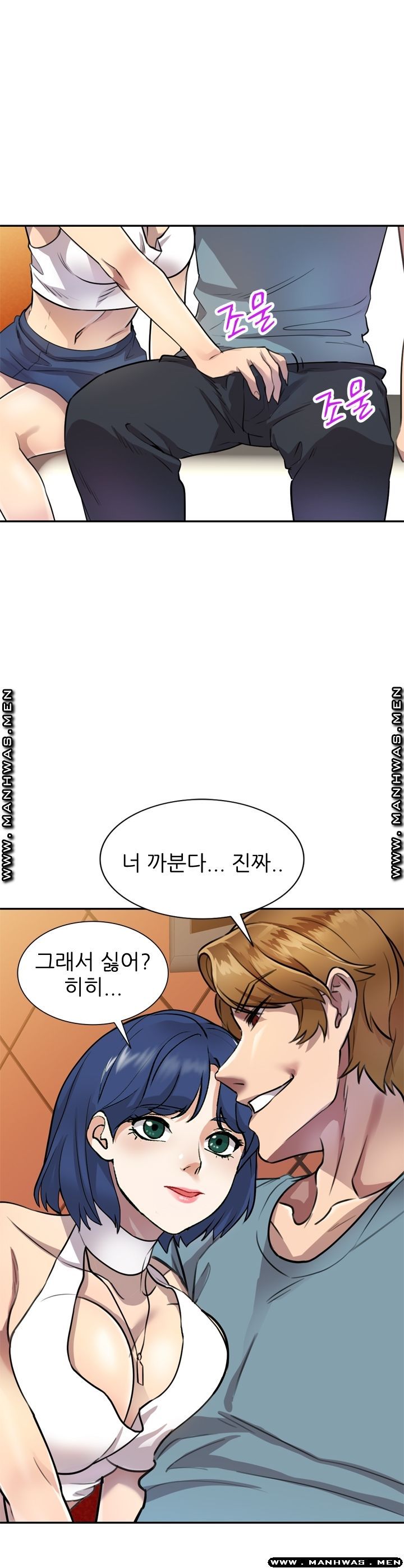 Secret Tutoring Raw Chapter 9 Page 29