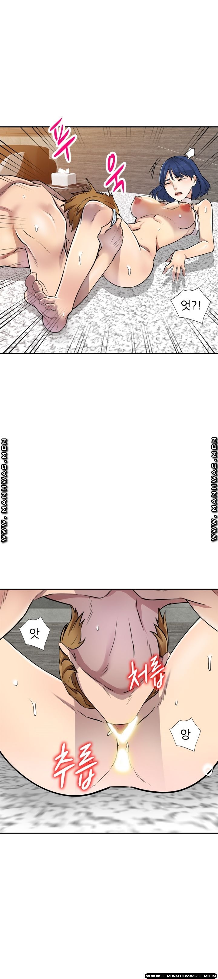 Secret Tutoring Raw Chapter 9 Page 34