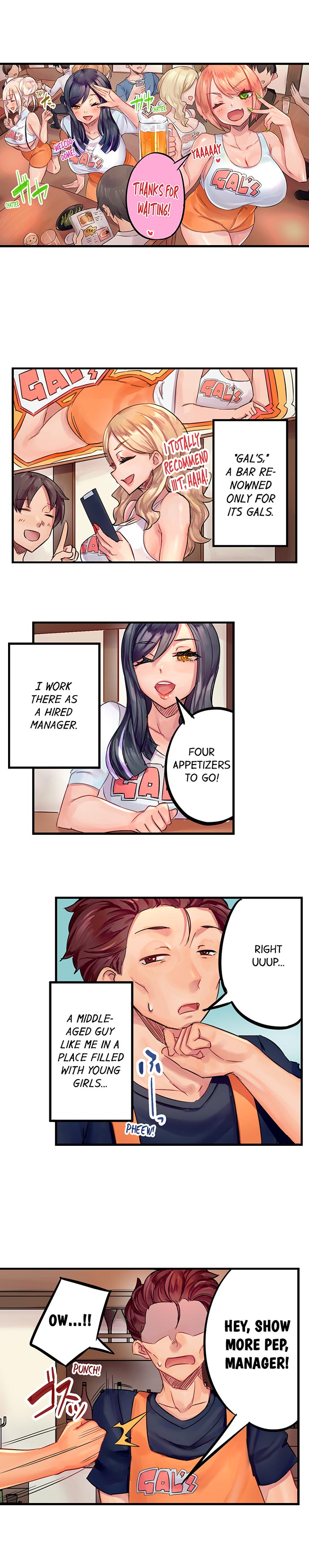 Orgasm Management for This Tanned Girl Chapter 1 Page 2