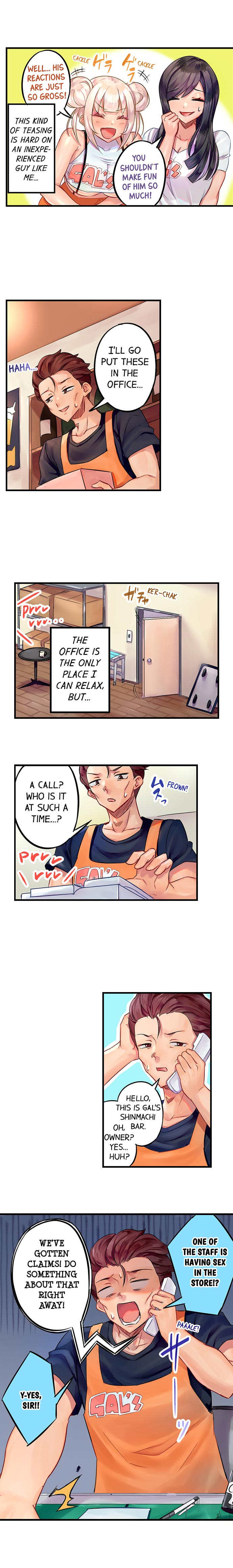Orgasm Management for This Tanned Girl Chapter 1 Page 5