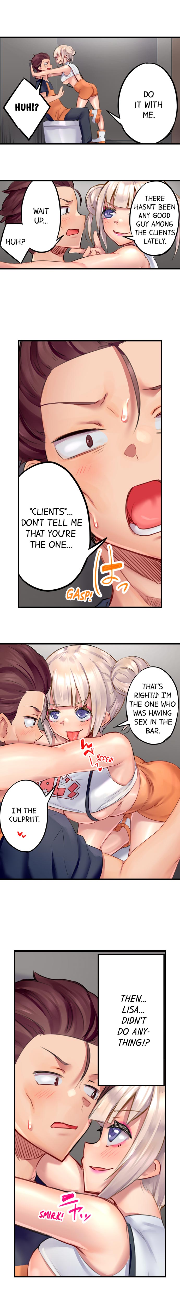 Orgasm Management for This Tanned Girl Chapter 16 Page 7