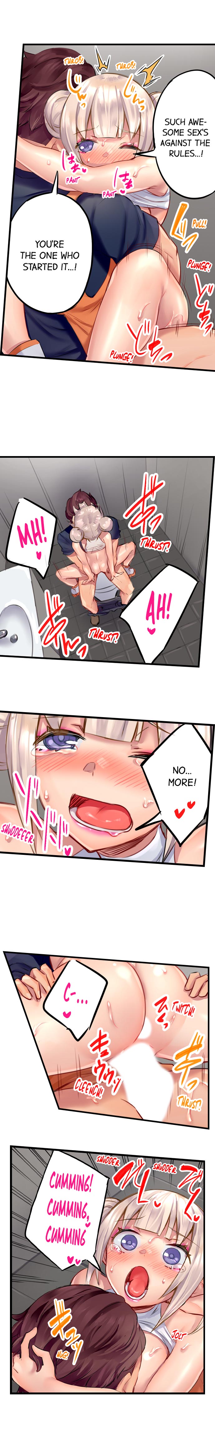 Orgasm Management for This Tanned Girl Chapter 17 Page 8