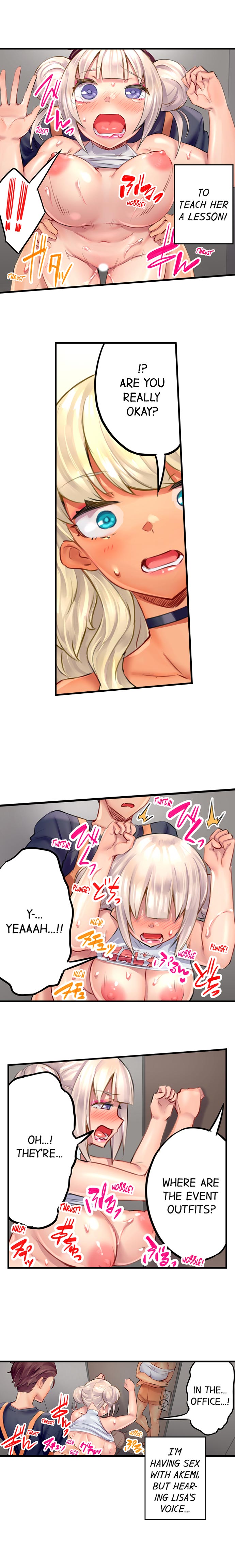 Orgasm Management for This Tanned Girl Chapter 18 Page 3