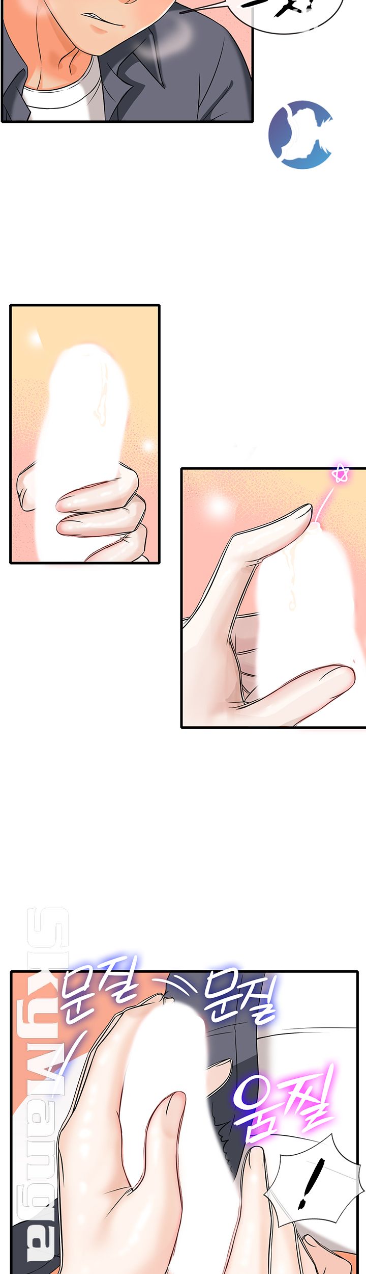 Suspicious Job Raw Chapter 1 Page 24