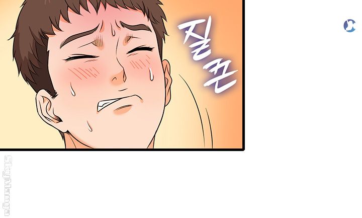 Suspicious Job Raw Chapter 1 Page 28