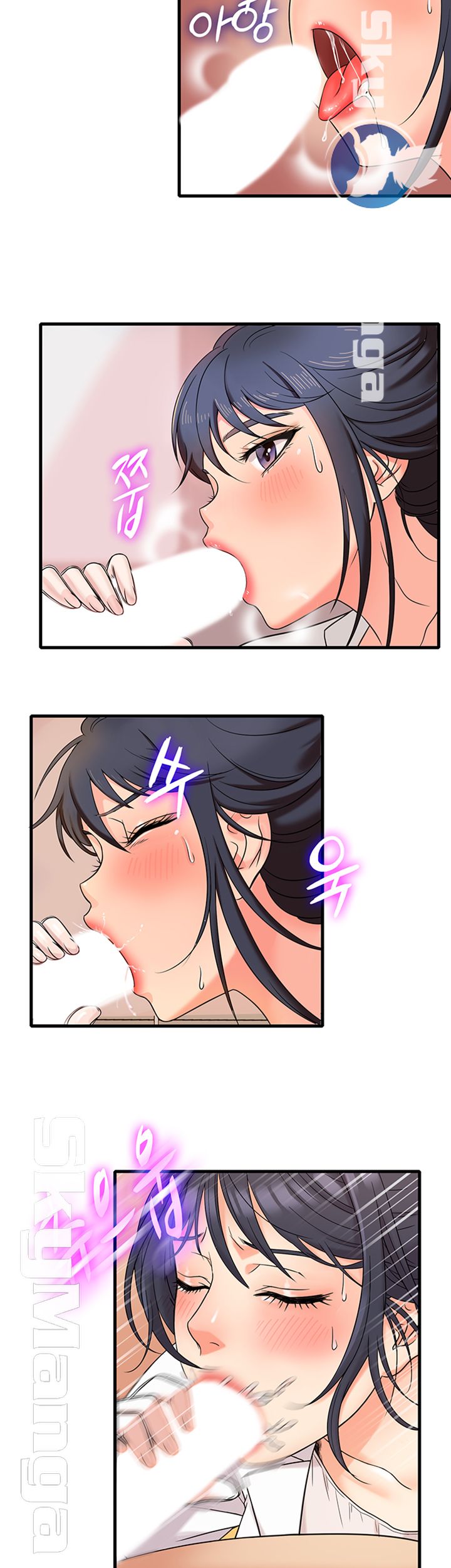 Suspicious Job Raw Chapter 1 Page 33