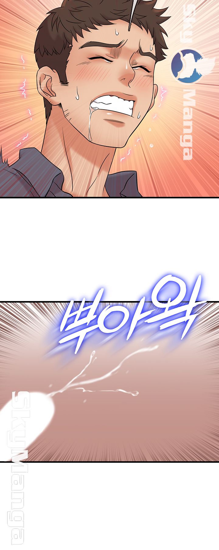 Suspicious Job Raw Chapter 1 Page 38
