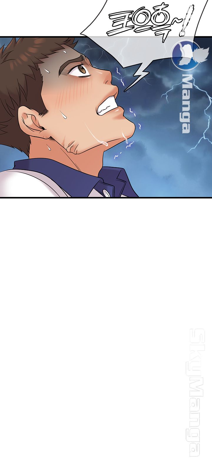 Suspicious Job Raw Chapter 10 Page 21
