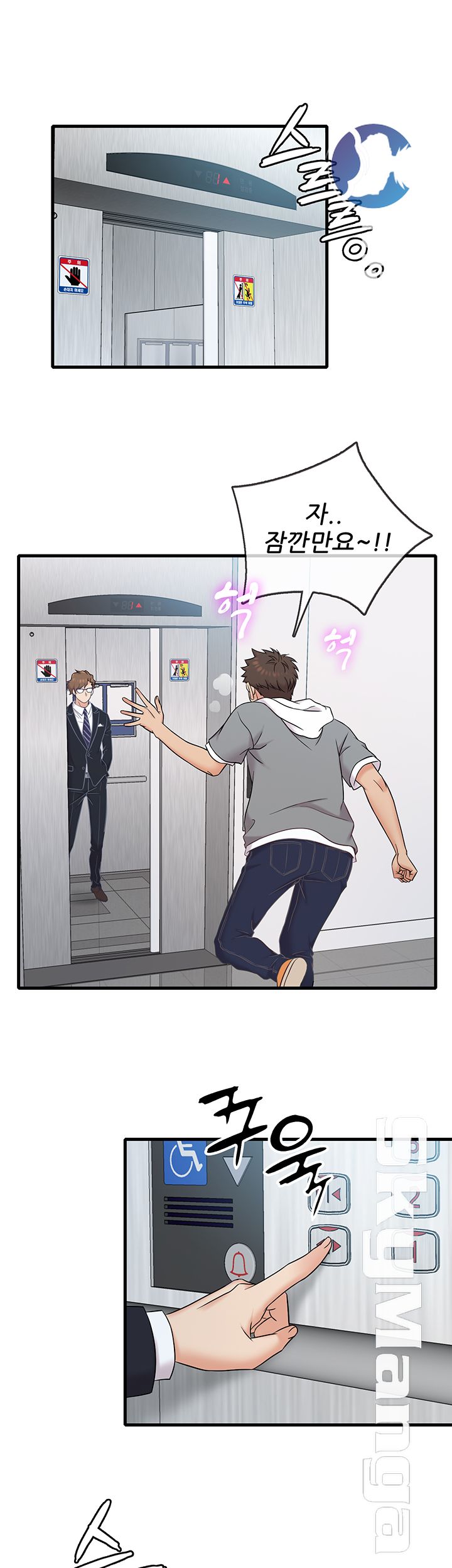 Suspicious Job Raw Chapter 10 Page 42