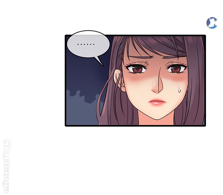 Suspicious Job Raw Chapter 11 Page 11