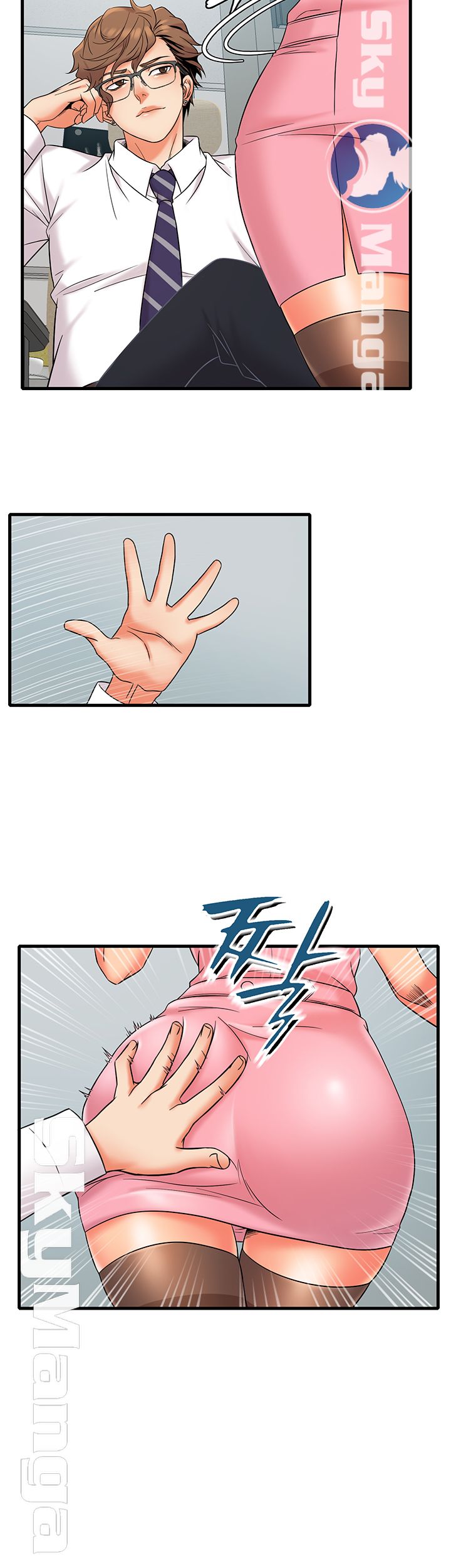 Suspicious Job Raw Chapter 11 Page 15