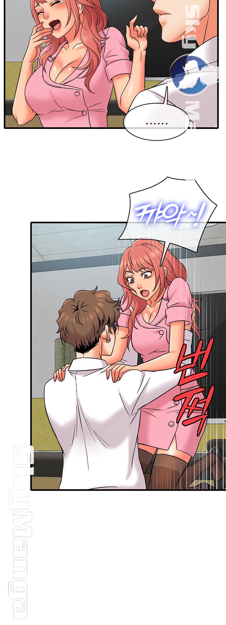 Suspicious Job Raw Chapter 11 Page 25