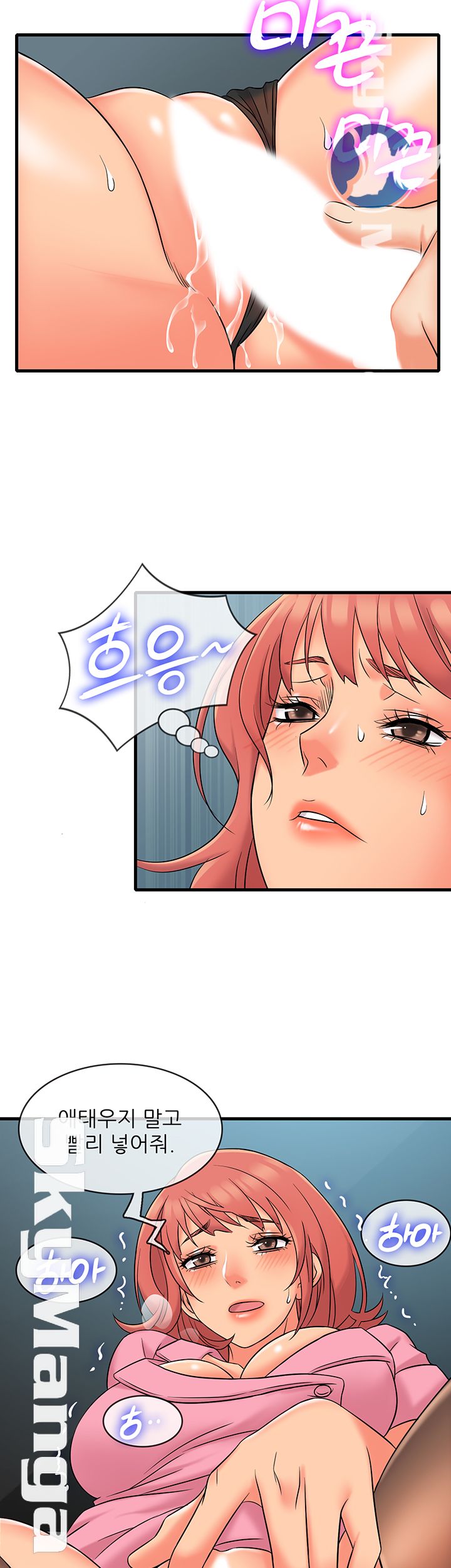 Suspicious Job Raw Chapter 11 Page 34