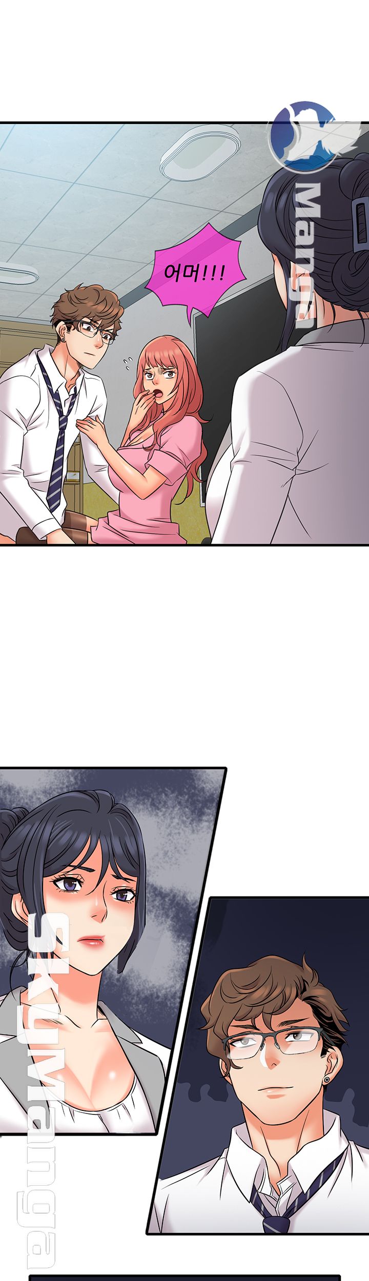 Suspicious Job Raw Chapter 11 Page 41