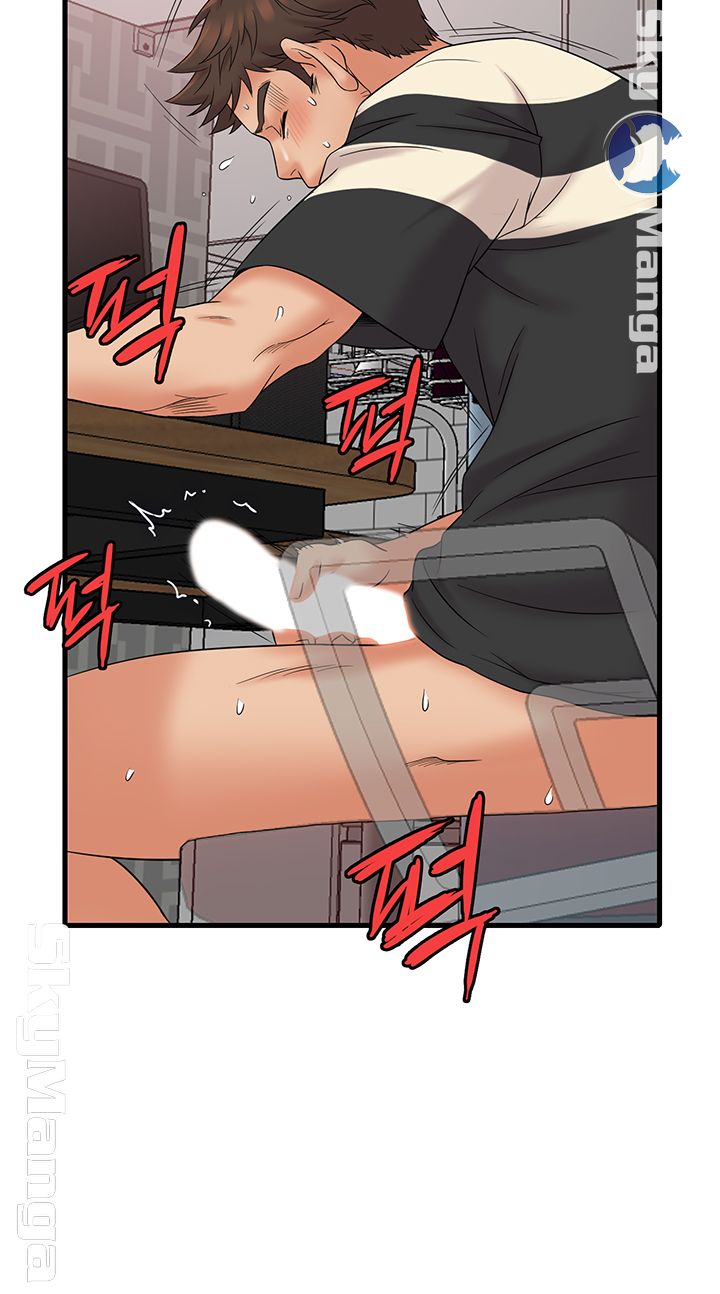 Suspicious Job Raw Chapter 12 Page 20