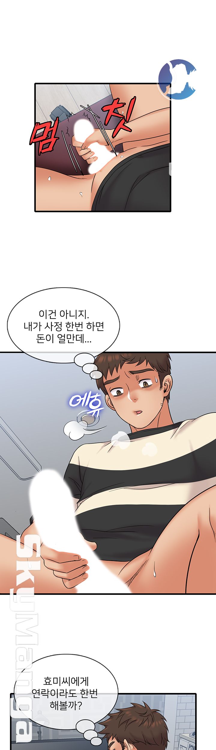 Suspicious Job Raw Chapter 12 Page 21