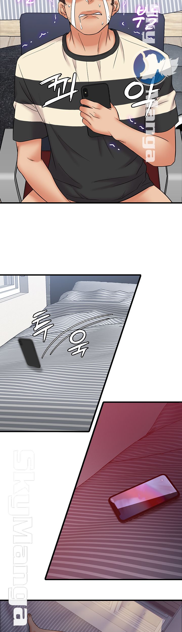 Suspicious Job Raw Chapter 12 Page 23