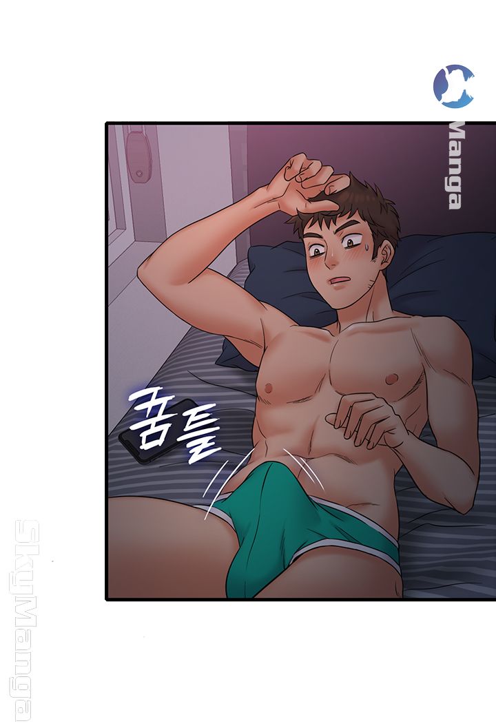 Suspicious Job Raw Chapter 12 Page 25