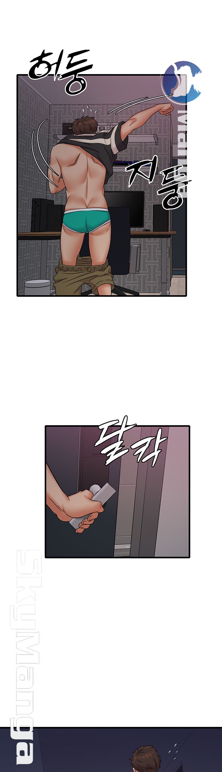 Suspicious Job Raw Chapter 12 Page 34