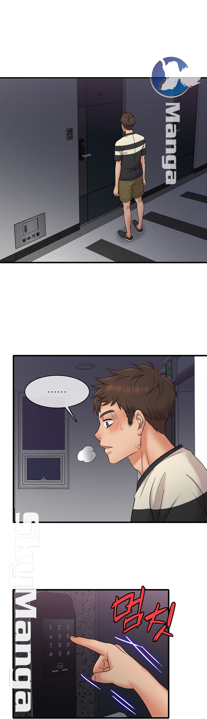 Suspicious Job Raw Chapter 12 Page 36