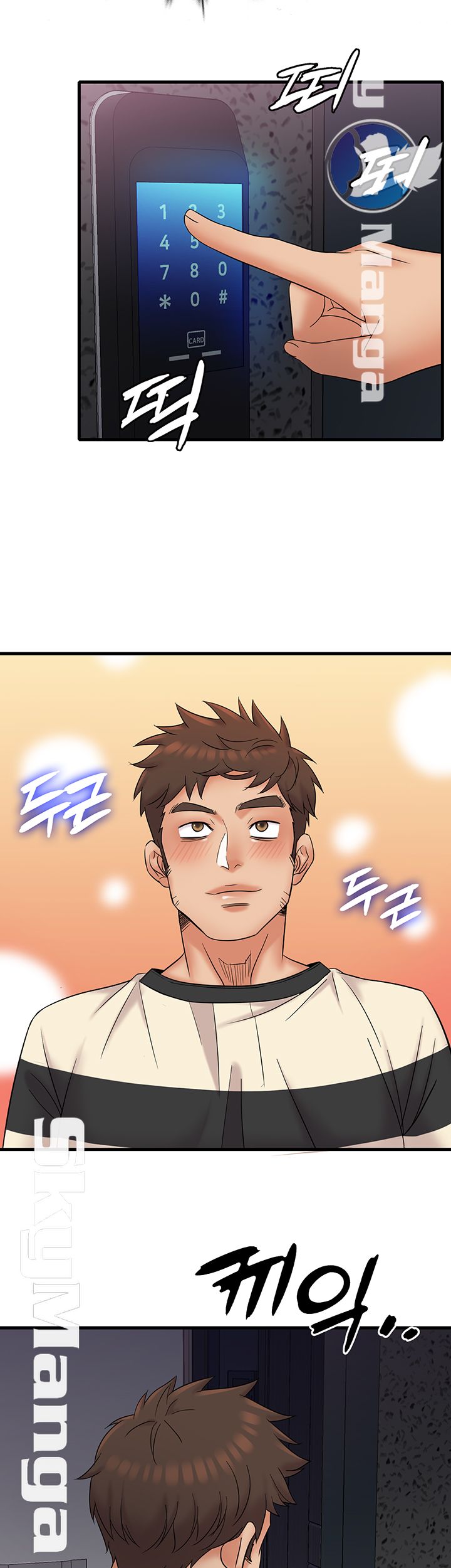 Suspicious Job Raw Chapter 12 Page 38