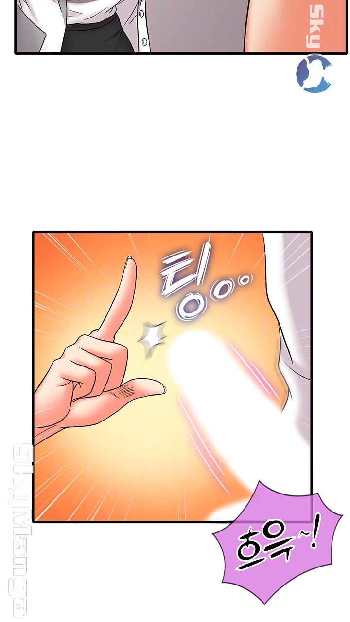 Suspicious Job Raw Chapter 12 Page 6