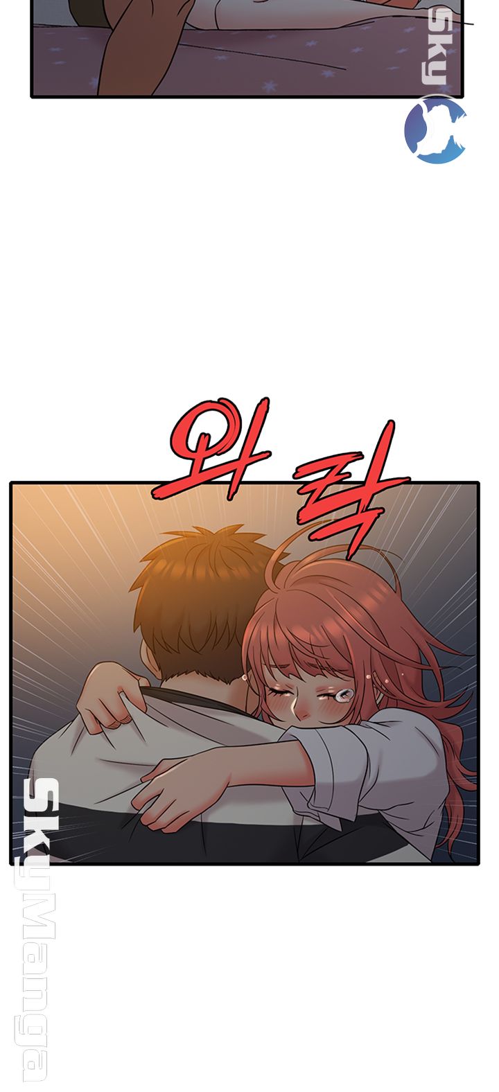 Suspicious Job Raw Chapter 13 Page 11