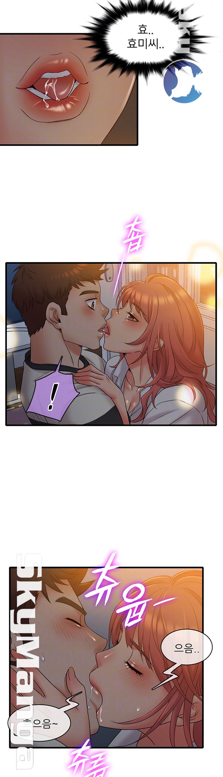 Suspicious Job Raw Chapter 13 Page 14