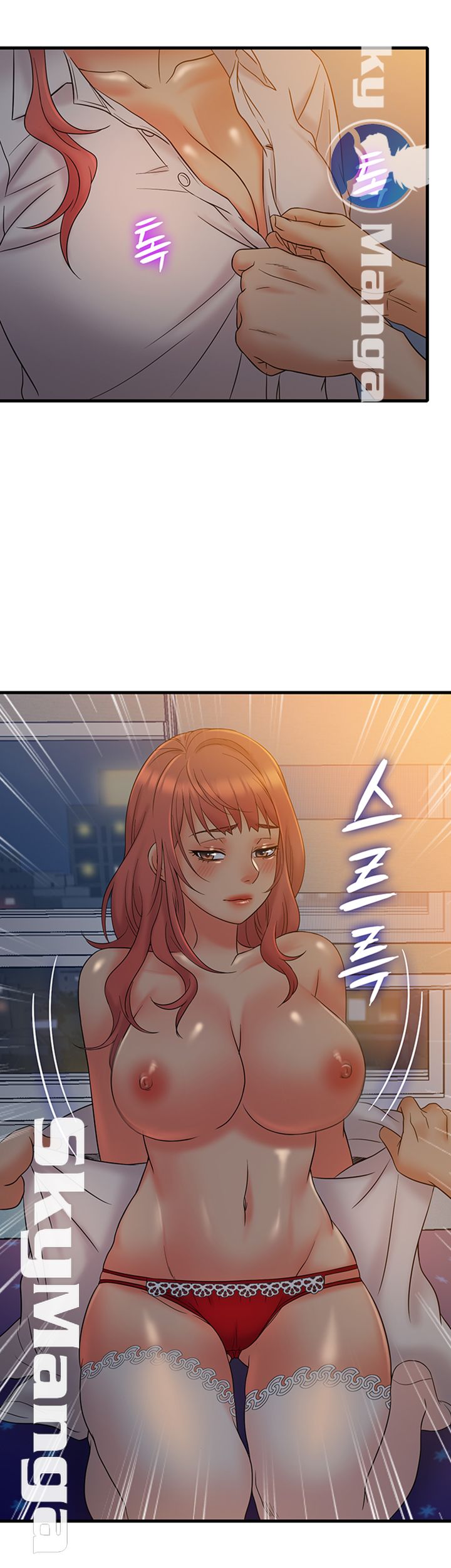 Suspicious Job Raw Chapter 13 Page 18