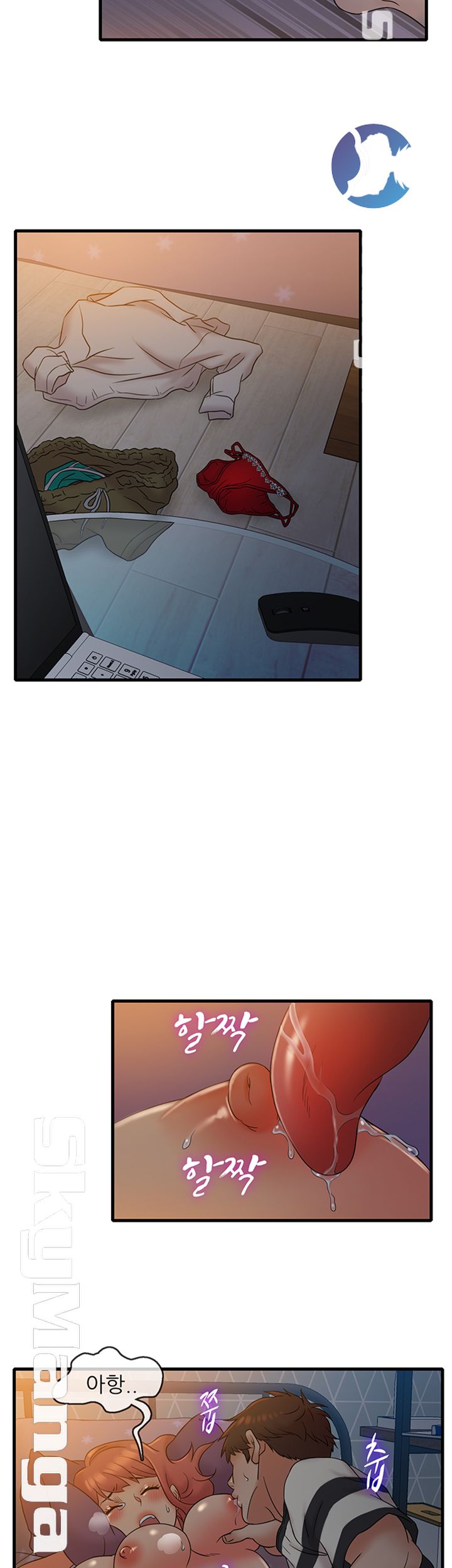 Suspicious Job Raw Chapter 13 Page 23