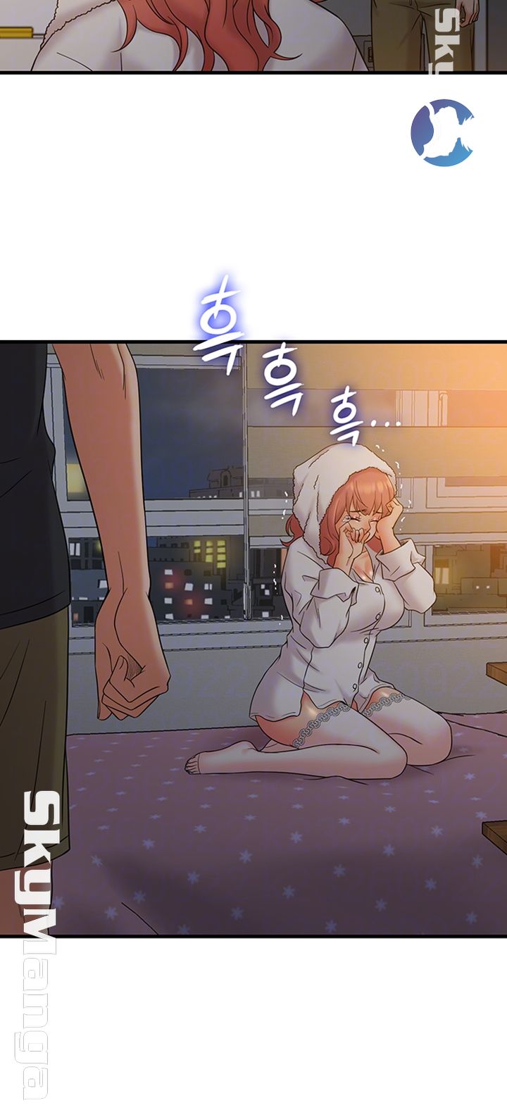 Suspicious Job Raw Chapter 13 Page 6
