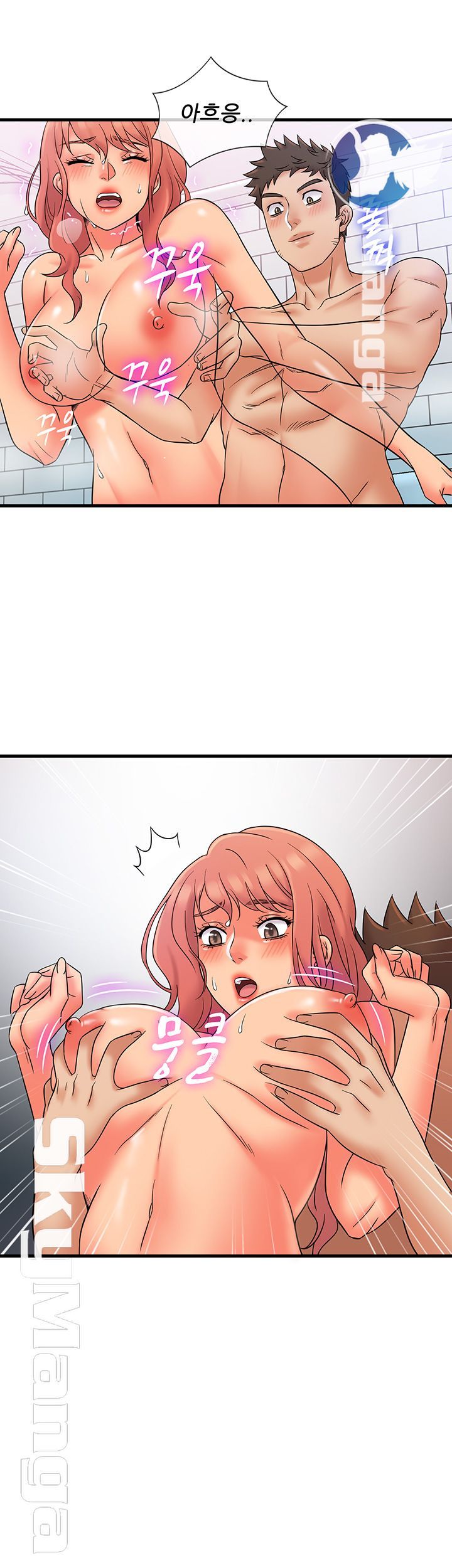 Suspicious Job Raw Chapter 14 Page 11