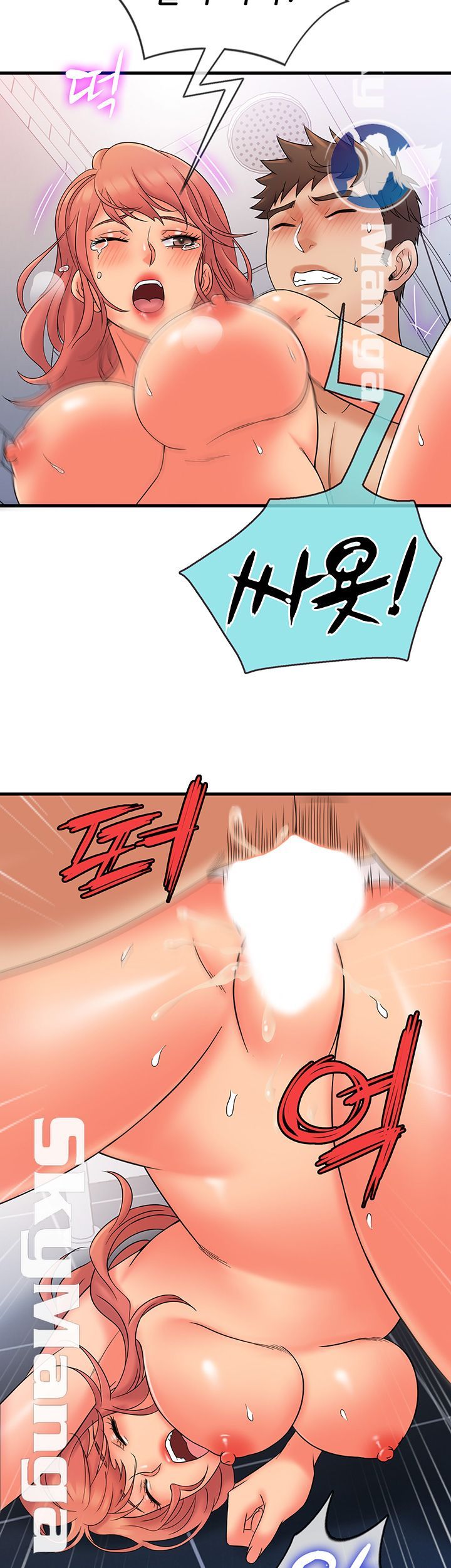 Suspicious Job Raw Chapter 14 Page 26
