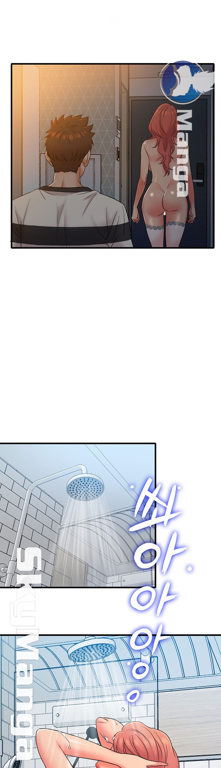 Suspicious Job Raw Chapter 14 Page 6