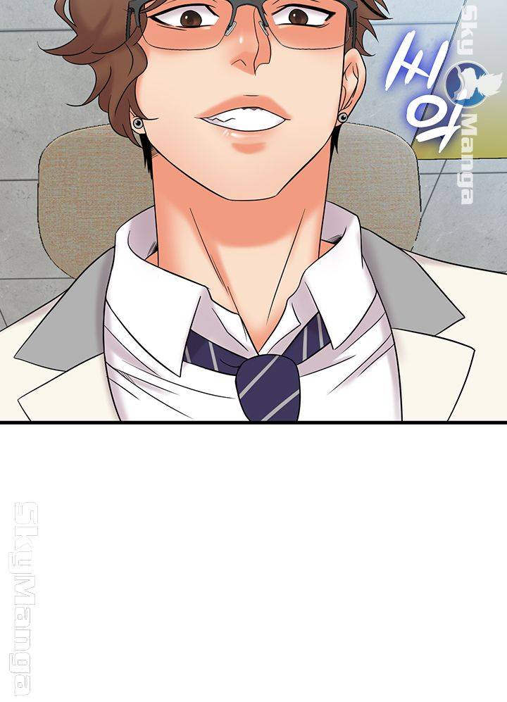 Suspicious Job Raw Chapter 15 Page 20