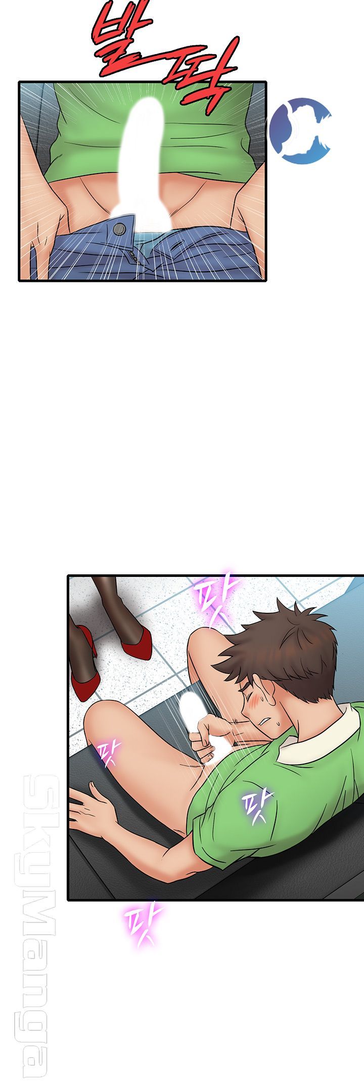 Suspicious Job Raw Chapter 16 Page 24