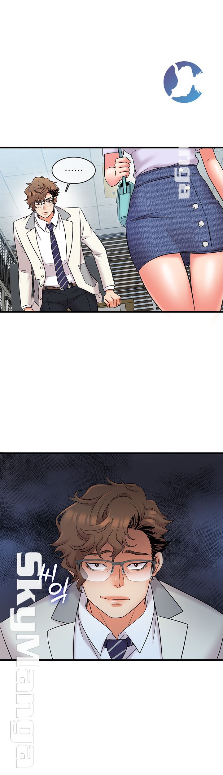 Suspicious Job Raw Chapter 16 Page 3