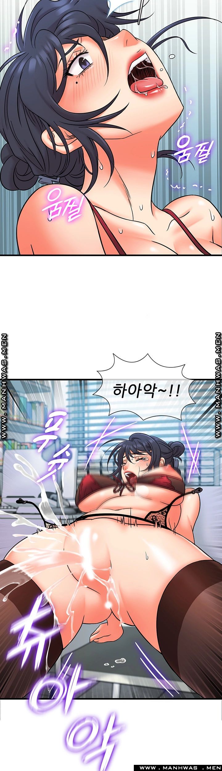 Suspicious Job Raw Chapter 17 Page 10