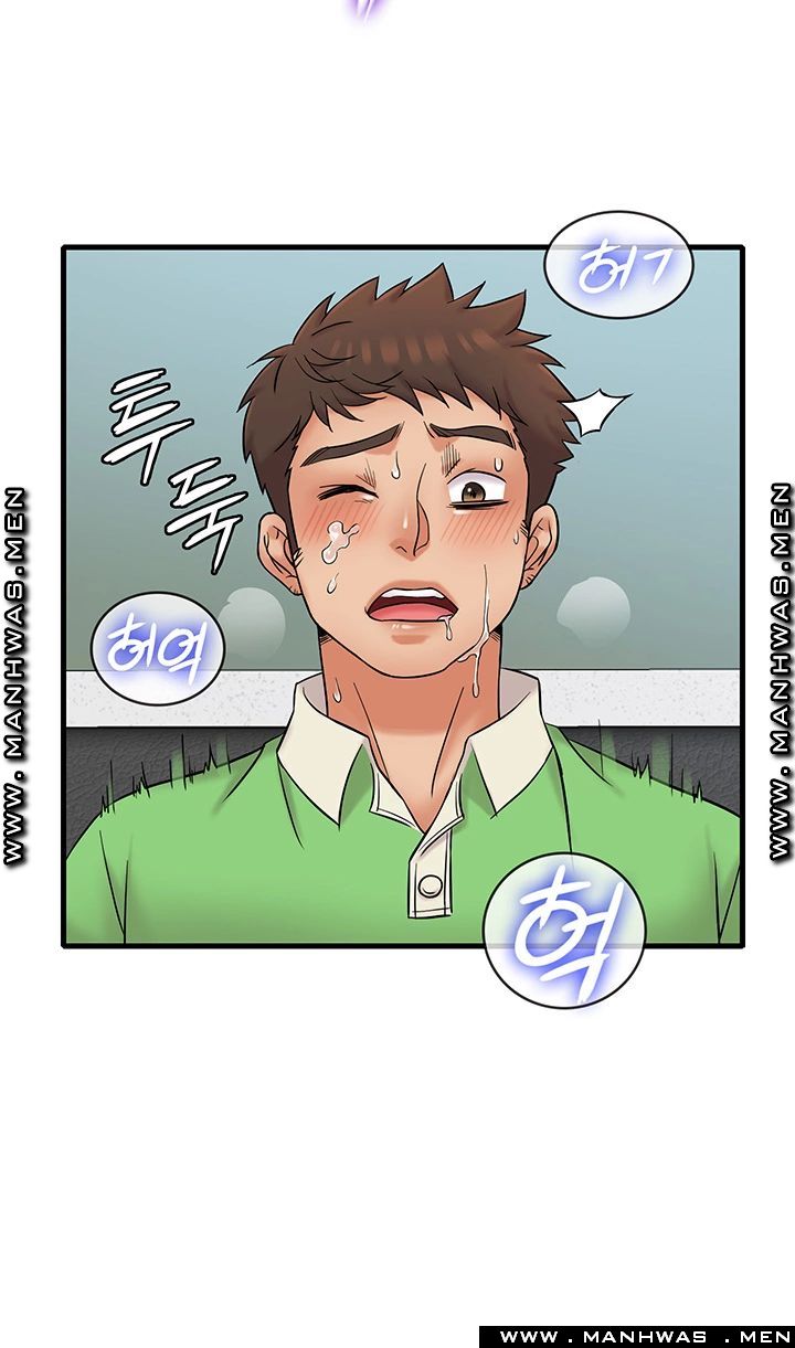 Suspicious Job Raw Chapter 17 Page 11
