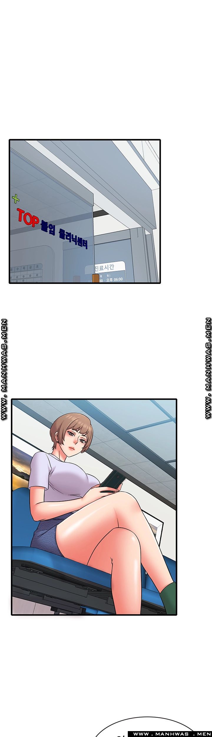 Suspicious Job Raw Chapter 17 Page 13