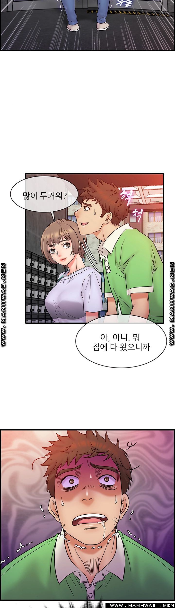 Suspicious Job Raw Chapter 17 Page 35