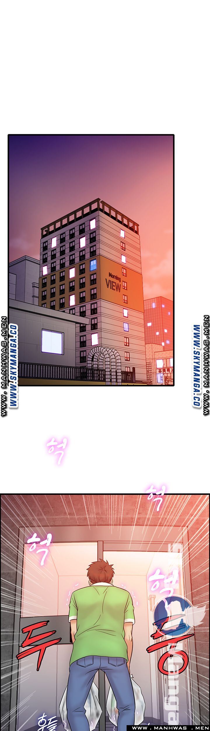 Suspicious Job Raw Chapter 18 Page 1