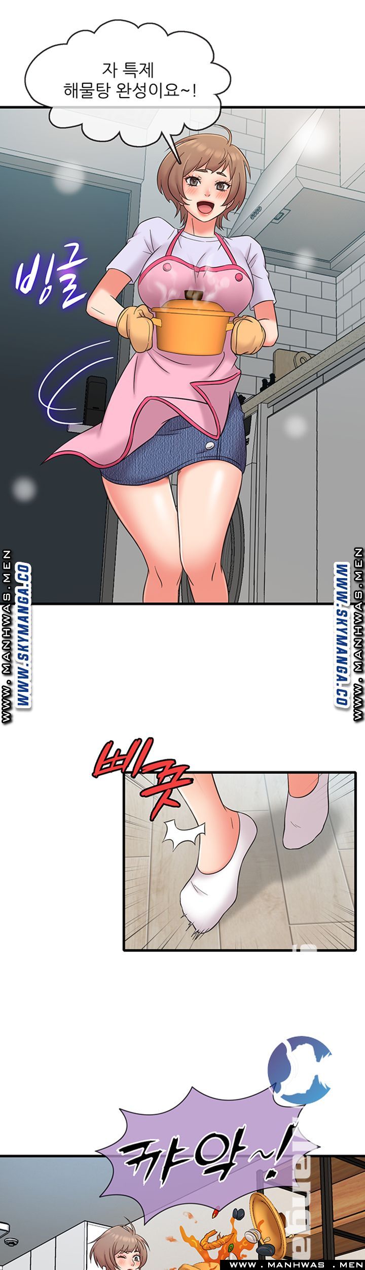Suspicious Job Raw Chapter 18 Page 15